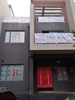 盛世舒苑联排