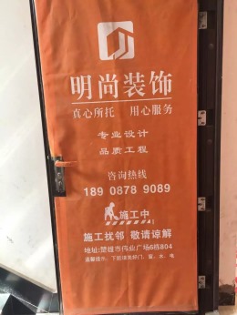香蜜郡