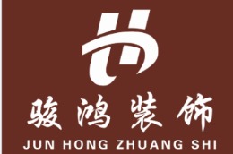 水电改造篇