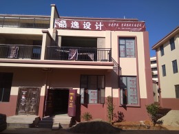 南华聚鑫家园别墅