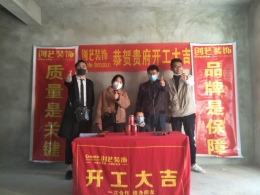 丹麓小镇128平米新中式风格