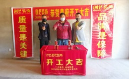 香颂美地140平米北欧风格